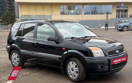 Ford Fusion I, 2006 год, 550 000 рублей, 7 фотография