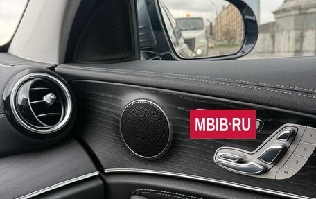 Mercedes-Benz E-Класс, 2021 год, 7 000 000 рублей, 14 фотография