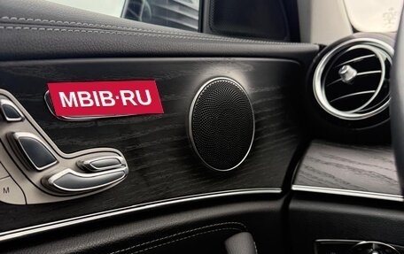 Mercedes-Benz E-Класс, 2021 год, 7 000 000 рублей, 15 фотография