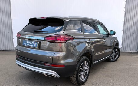 Geely Atlas, 2023 год, 2 170 000 рублей, 2 фотография