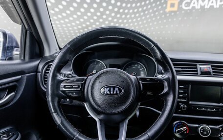 KIA Rio IV, 2019 год, 1 624 000 рублей, 11 фотография