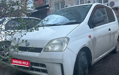 Daihatsu Mira VI, 2005 год, 265 000 рублей, 1 фотография