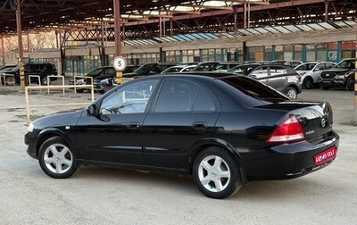 Nissan Almera Classic, 2008 год, 450 000 рублей, 1 фотография