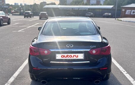 Infiniti Q50 I рестайлинг, 2015 год, 1 950 000 рублей, 7 фотография