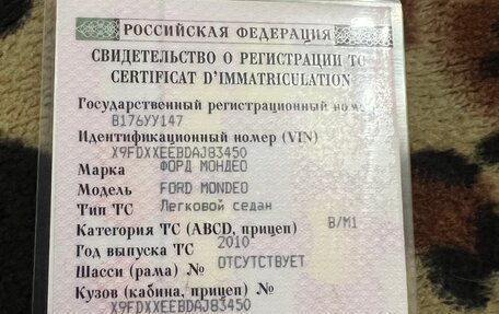 Ford Mondeo IV, 2010 год, 525 000 рублей, 14 фотография