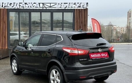 Nissan Qashqai, 2017 год, 1 837 000 рублей, 5 фотография