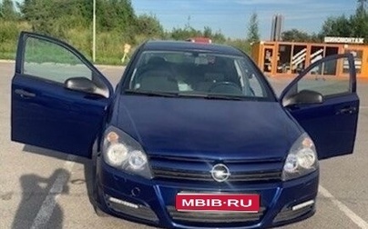 Opel Astra H, 2009 год, 550 000 рублей, 1 фотография
