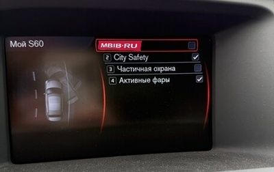 Volvo S60 III, 2011 год, 800 000 рублей, 1 фотография