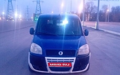 Fiat Doblo I, 2007 год, 330 000 рублей, 1 фотография