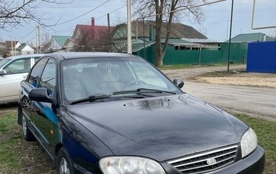 KIA Spectra II (LD), 2008 год, 320 000 рублей, 1 фотография