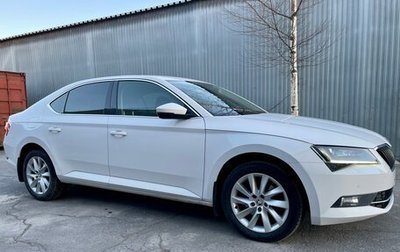 Skoda Superb III рестайлинг, 2016 год, 1 800 000 рублей, 1 фотография