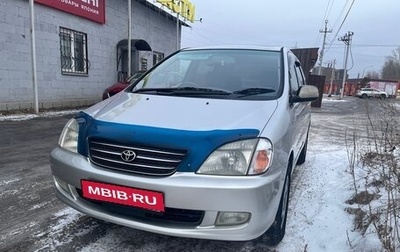 Toyota Nadia, 1999 год, 750 000 рублей, 1 фотография