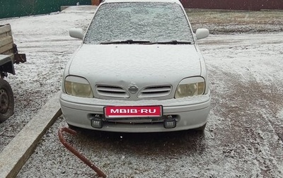 Nissan March II, 2000 год, 200 000 рублей, 1 фотография