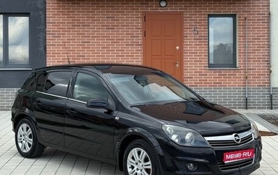 Opel Astra H, 2008 год, 485 000 рублей, 1 фотография