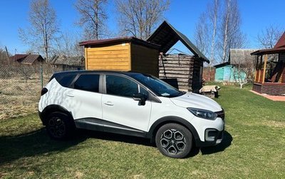 Renault Kaptur I рестайлинг, 2021 год, 1 500 000 рублей, 1 фотография