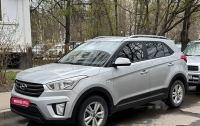 Hyundai Creta I рестайлинг, 2016 год, 1 760 000 рублей, 1 фотография
