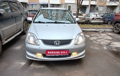 Honda Civic VII, 2004 год, 430 000 рублей, 1 фотография