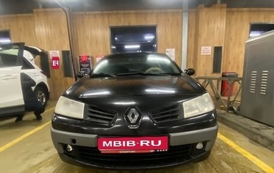 Renault Megane II, 2006 год, 310 000 рублей, 1 фотография