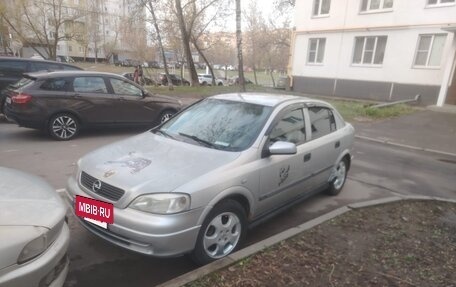 Opel Astra G, 1999 год, 280 000 рублей, 6 фотография