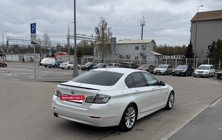 BMW 5 серия, 2016 год, 1 950 000 рублей, 4 фотография