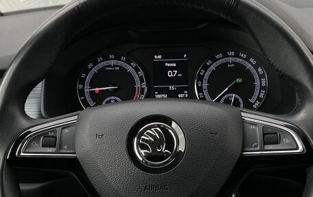 Skoda Kodiaq I, 2017 год, 2 849 000 рублей, 16 фотография