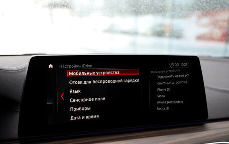 BMW 5 серия, 2018 год, 3 699 000 рублей, 17 фотография