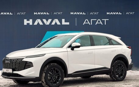 Haval F7, 2026 год, 2 899 000 рублей, 14 фотография
