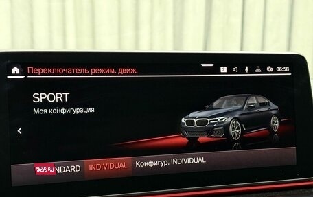BMW 5 серия, 2021 год, 5 299 000 рублей, 17 фотография