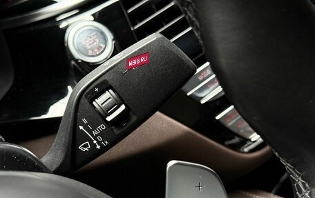 BMW 5 серия, 2021 год, 5 299 000 рублей, 30 фотография