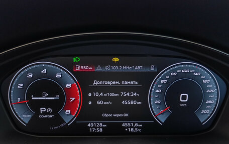 Audi Q5, 2021 год, 4 900 000 рублей, 28 фотография