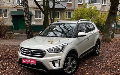 Hyundai Creta I рестайлинг, 2017 год, 1 950 000 рублей, 1 фотография