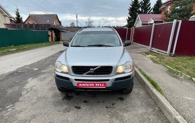 Volvo XC90 II рестайлинг, 2004 год, 900 000 рублей, 1 фотография