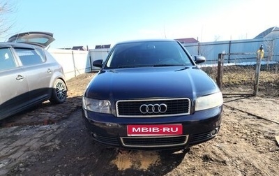 Audi A4, 2002 год, 498 000 рублей, 1 фотография