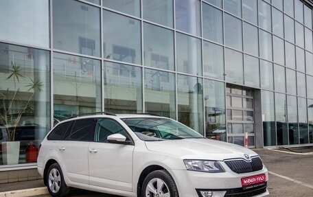 Skoda Octavia, 2014 год, 1 598 000 рублей, 1 фотография