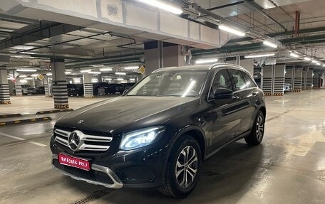 Mercedes-Benz GLC, 2017 год, 2 260 000 рублей, 1 фотография