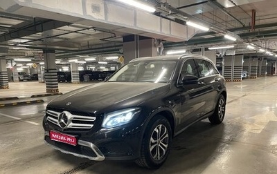Mercedes-Benz GLC, 2017 год, 2 260 000 рублей, 1 фотография