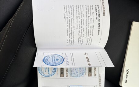 Lexus ES VII, 2013 год, 2 520 000 рублей, 13 фотография