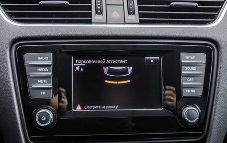 Skoda Octavia, 2014 год, 1 598 000 рублей, 26 фотография