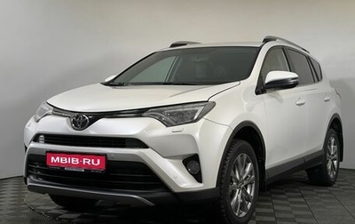 Toyota RAV4, 2017 год, 2 680 000 рублей, 1 фотография