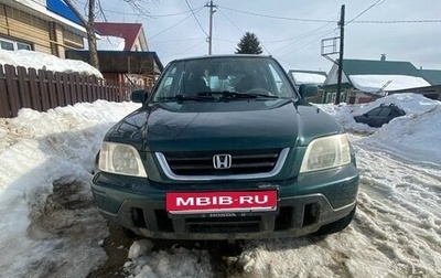 Honda CR-V IV, 2000 год, 273 000 рублей, 1 фотография