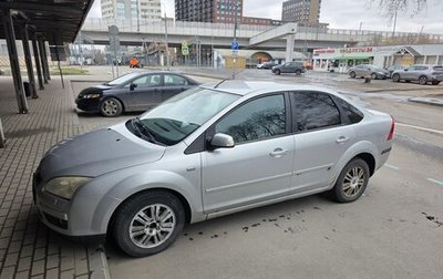 Ford Focus II рестайлинг, 2007 год, 540 000 рублей, 1 фотография