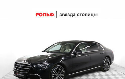 Mercedes-Benz S-Класс, 2021 год, 8 099 000 рублей, 1 фотография
