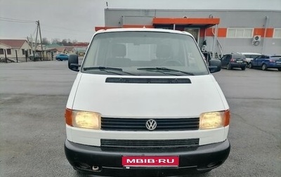 Volkswagen Transporter T4, 1997 год, 580 000 рублей, 1 фотография