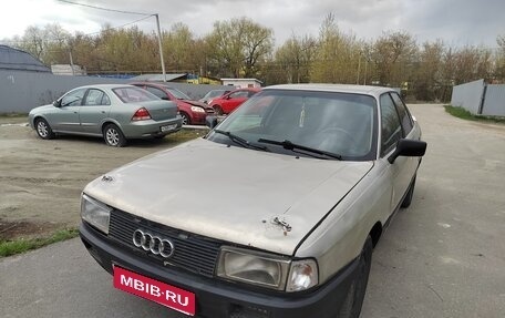 Audi 80, 1987 год, 85 000 рублей, 1 фотография