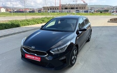 KIA cee'd III, 2018 год, 1 580 000 рублей, 1 фотография