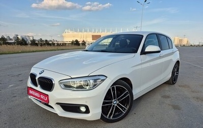 BMW 1 серия, 2017 год, 1 750 000 рублей, 1 фотография