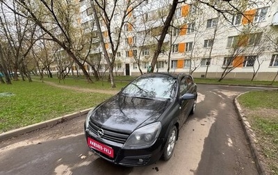 Opel Astra H, 2005 год, 350 000 рублей, 1 фотография