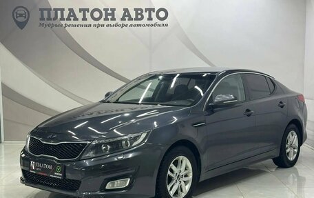 KIA Optima III, 2015 год, 999 000 рублей, 1 фотография