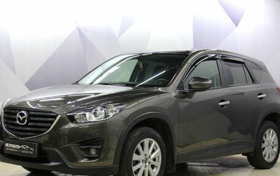 Mazda CX-5 II, 2015 год, 1 738 400 рублей, 1 фотография