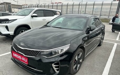 KIA Optima IV, 2016 год, 1 990 000 рублей, 1 фотография
